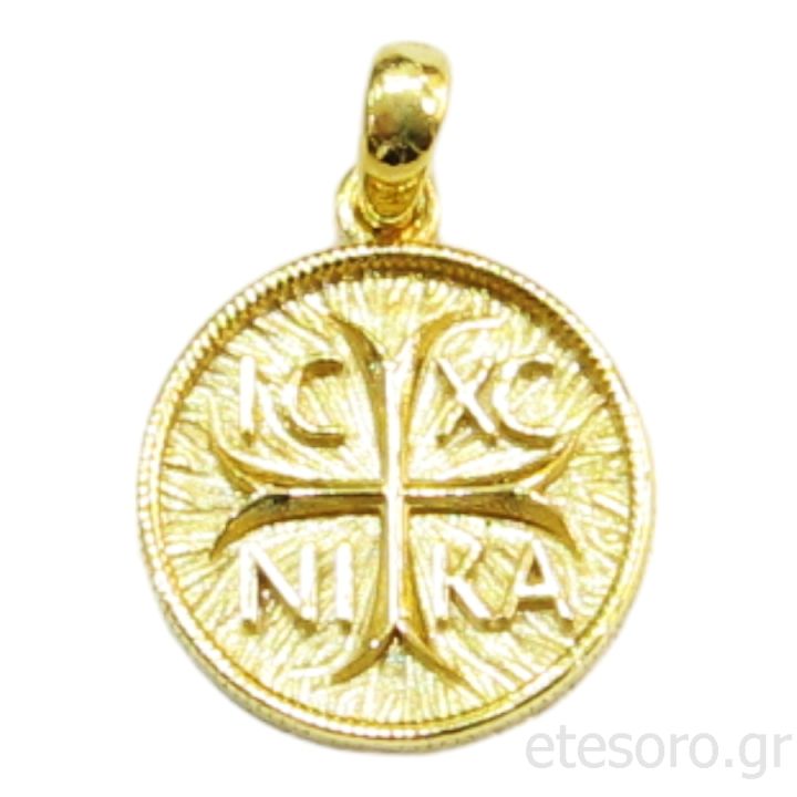 14K Gold Constantine Coin Pendant double sided